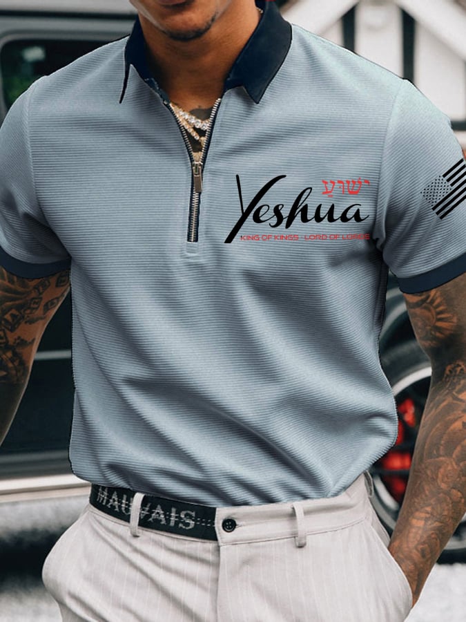 Men's Faith in the King of Kings Multicolor Waffle Polo