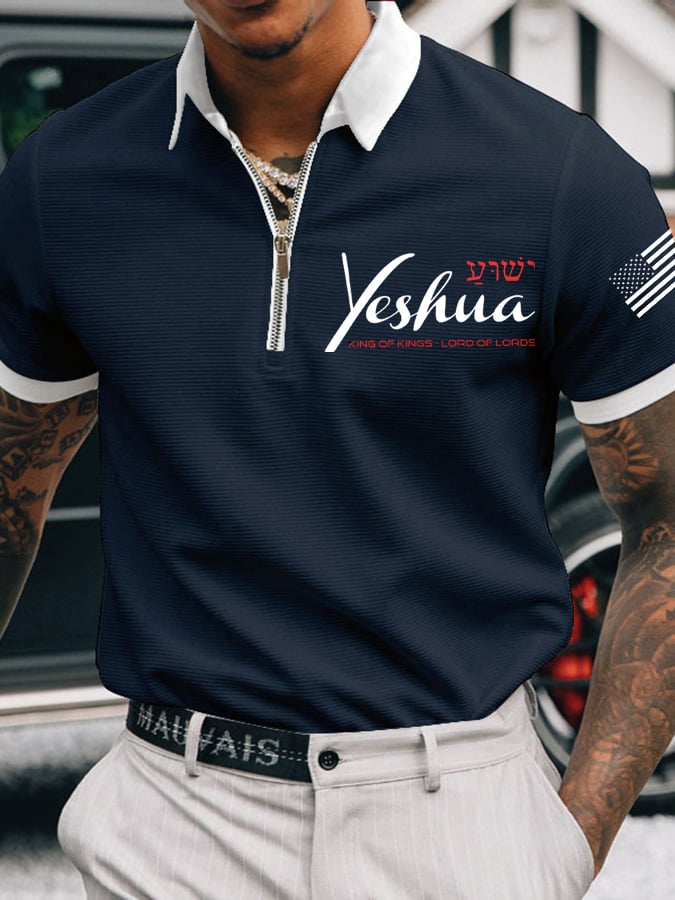 Men's Faith in the King of Kings Multicolor Waffle Polo