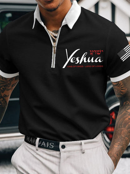 Men's Faith in the King of Kings Multicolor Waffle Polo